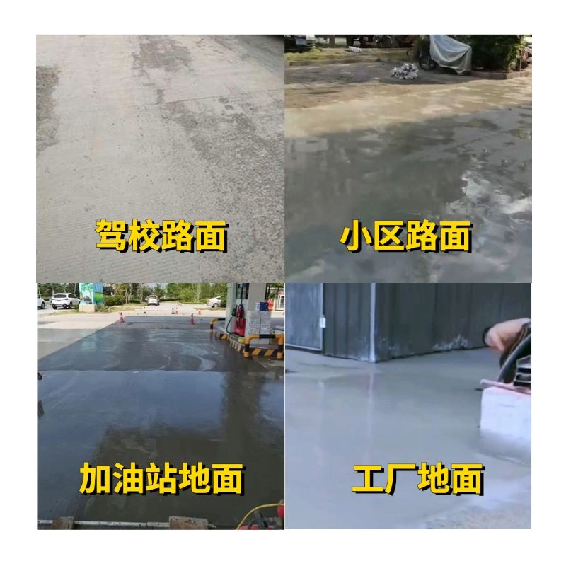 孟津老旧道路翻新快速解决方案