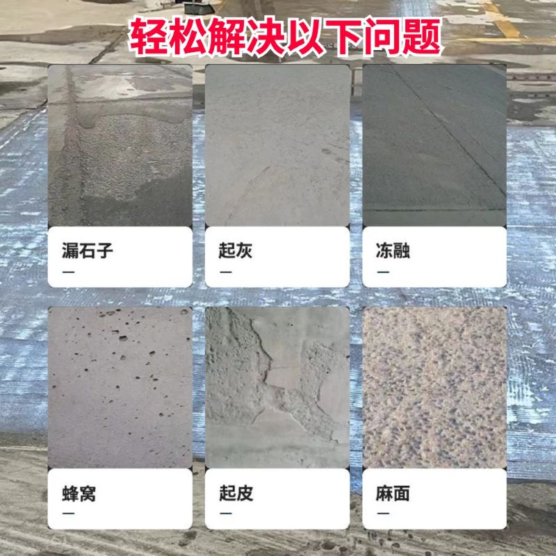 孟津低碳市政修补材料简单快速修补道路恢复交通
